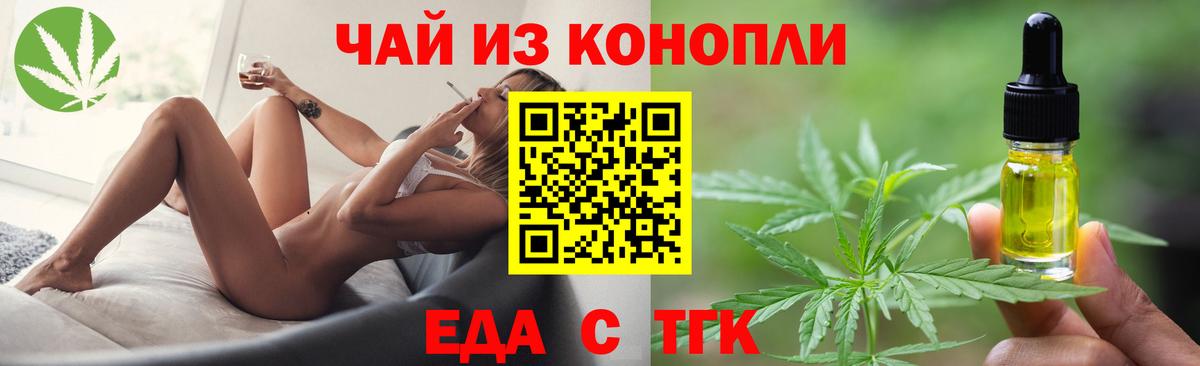 Canna-Cookies конопля  Вход с VPN  Горно-Алтайск 