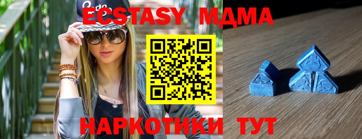 Горно-Алтайск  продажа наркотиков  Вход с VPN  ЭКСТАЗИ TESLA  ЭКСТАЗИ louis Vuitton 