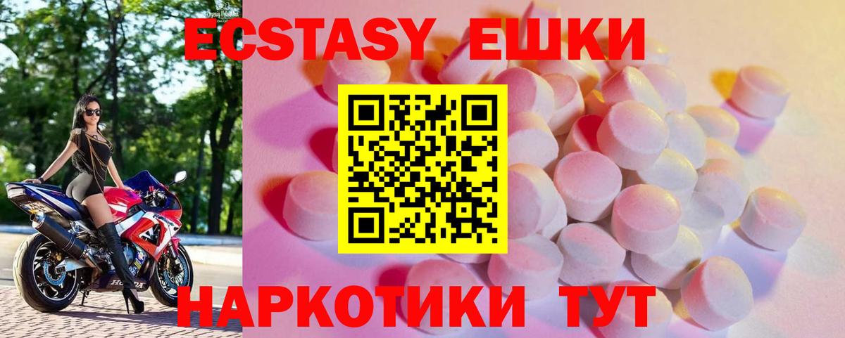 Ecstasy Punisher Горно-Алтайск