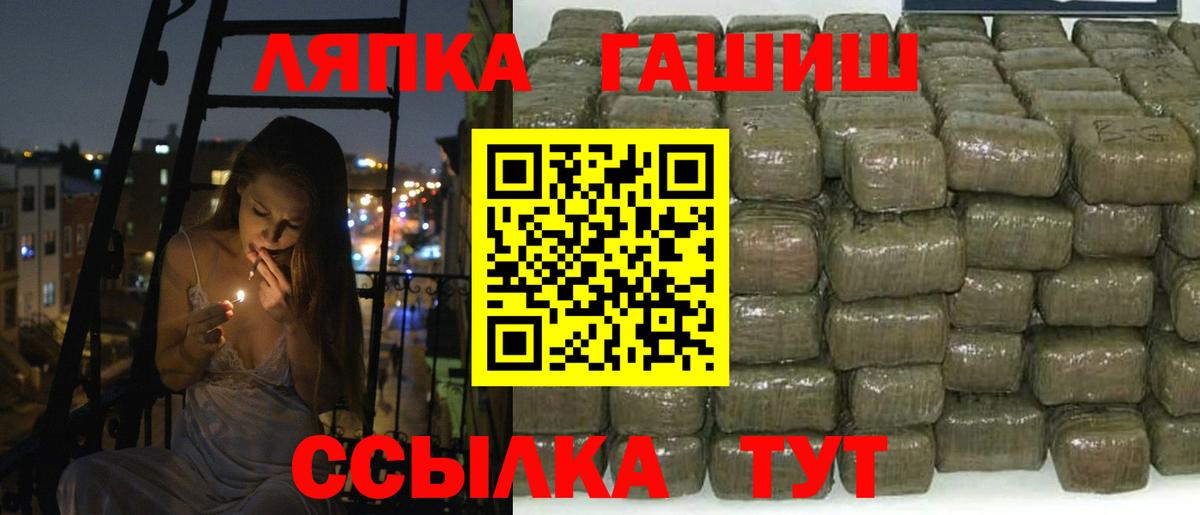 ГАШИШ 40% ТГК Горно-Алтайск