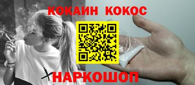 бутик Краснодар