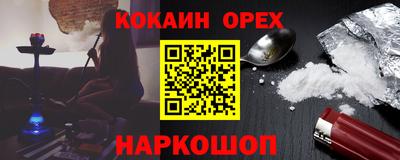 бутик Краснодар
