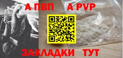 кристаллы Краснознаменск