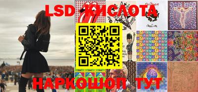мет Краснокаменск