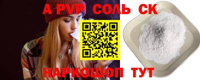 бутик Краснодар