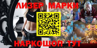 мет Краснокаменск