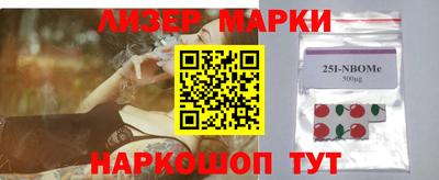 мет Краснокаменск