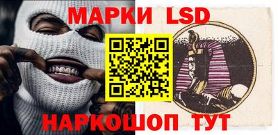 кристаллы Краснознаменск