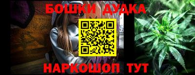 бутик Краснодар