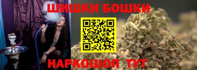 кристаллы Краснознаменск