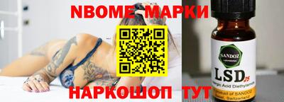 бутик Краснодар