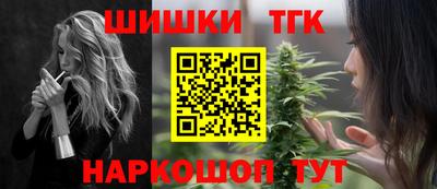 кристаллы Краснознаменск