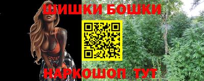 бутик Краснодар