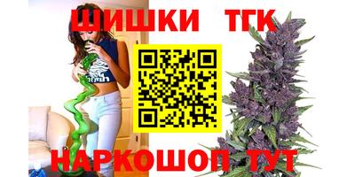 бутик Краснодар