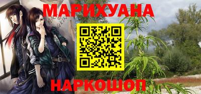 кристаллы Краснознаменск