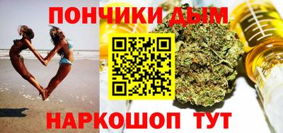 бутик Краснодар