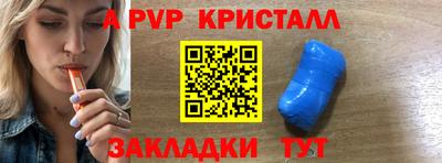 бутик Краснодар