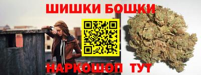кристаллы Краснознаменск