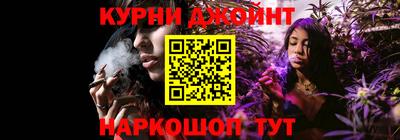 кристаллы Краснознаменск