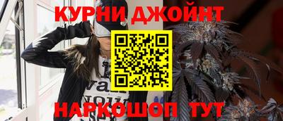 бутик Краснодар