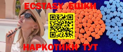 кристаллы Краснознаменск