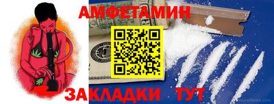 бутик Краснодар