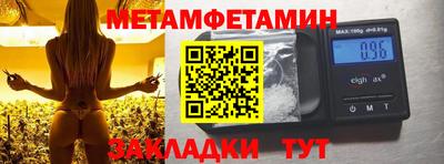 кристаллы Краснознаменск
