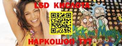 мет Краснокаменск