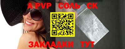 мет Краснокаменск
