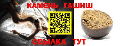 кристаллы Краснознаменск