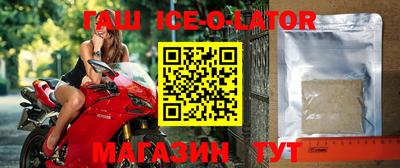 кристаллы Краснознаменск
