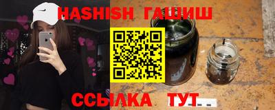 кристаллы Краснознаменск