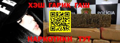бутик Краснодар