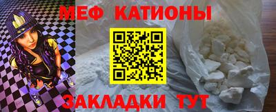 мет Краснокаменск