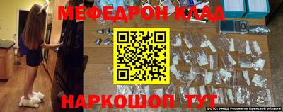 мет Краснокаменск