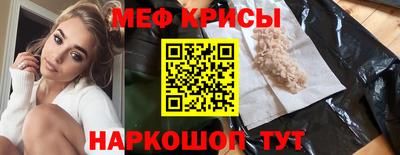 кристаллы Краснознаменск