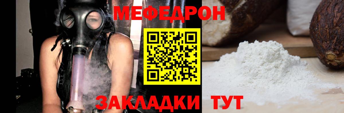 МЯУ-МЯУ  МЯУ-МЯУ 4 MMC  Вход с VPN  МЯУ-МЯУ  Горно-Алтайск 