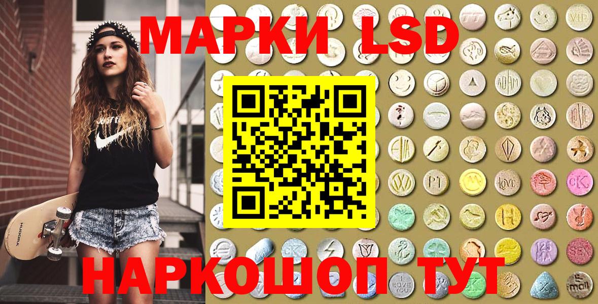Наркотические марки  Вход с VPN  Горно-Алтайск  Марки 25I-NBOMe 1,5мг  Марки 25I-NBOMe 1,5мг 
